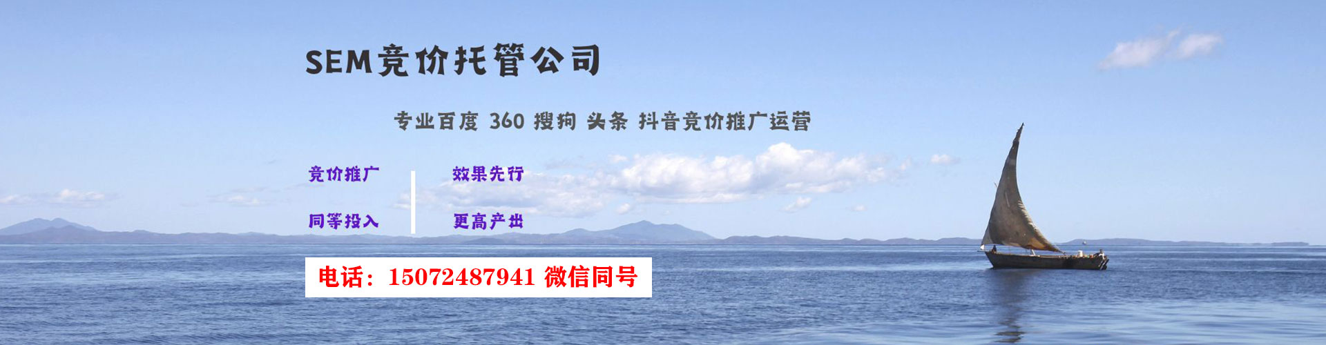 眉山如何百度推广