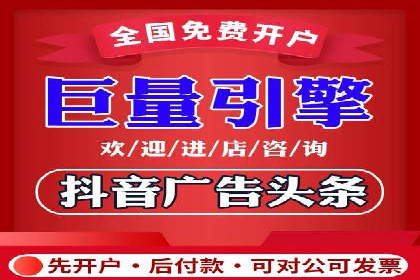 百度竞价广告代运营助力某科技公司实现精准营销